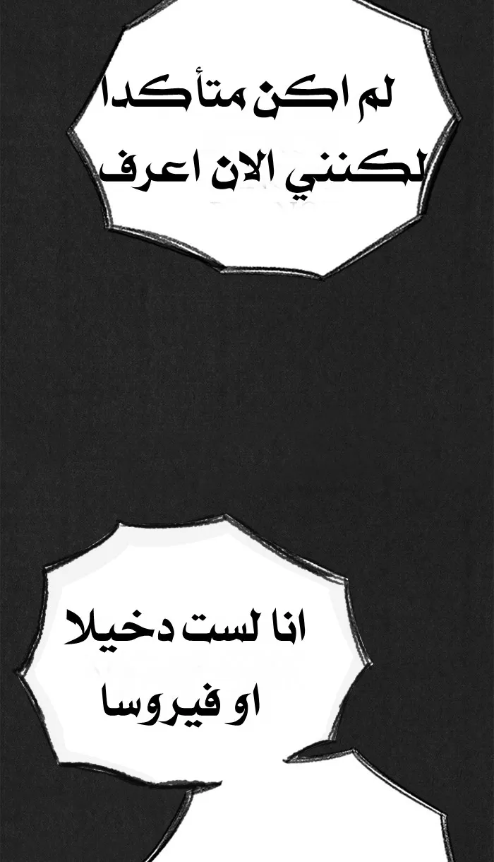 الصفحة 101 من 138