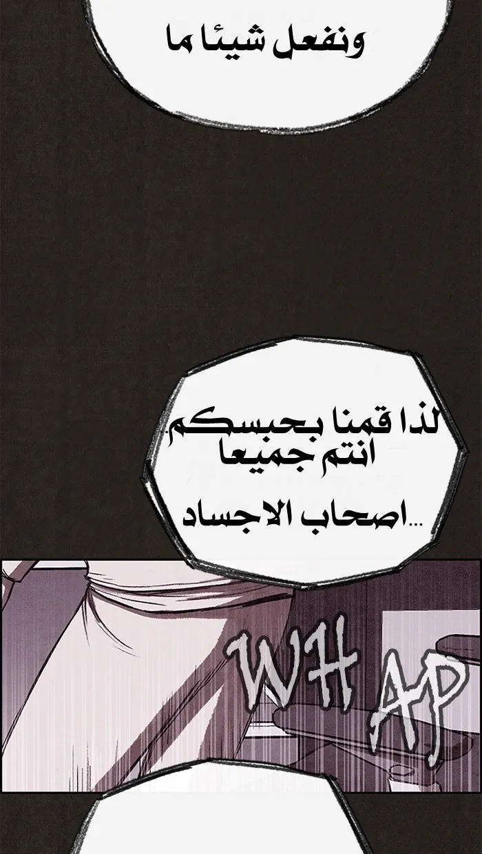 الصفحة 57 من 138