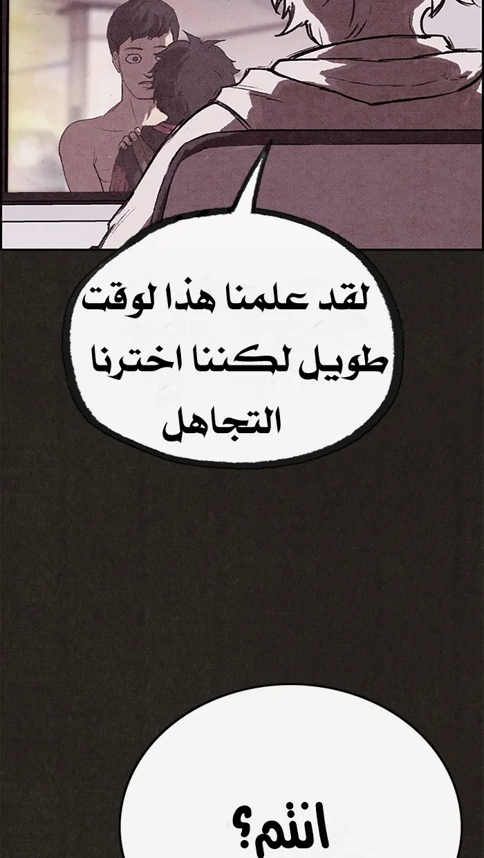 الصفحة 54 من 138