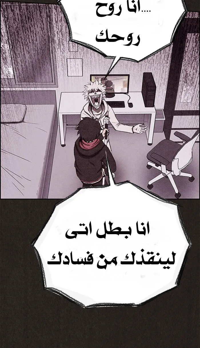 الصفحة 102 من 138