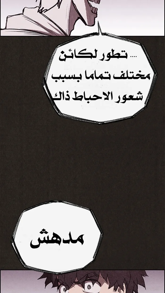 الصفحة 71 من 138