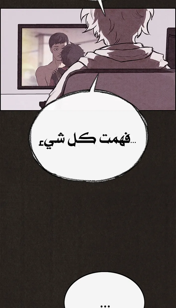 الصفحة 45 من 138