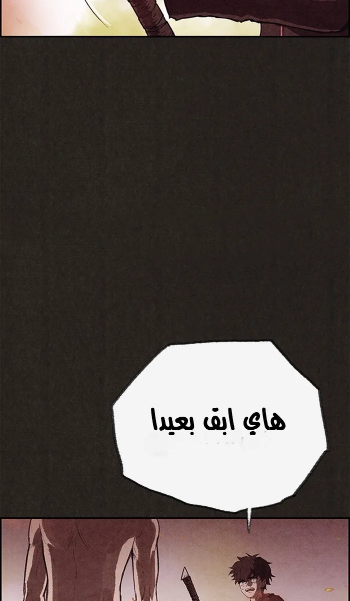 الصفحة 4 من 138