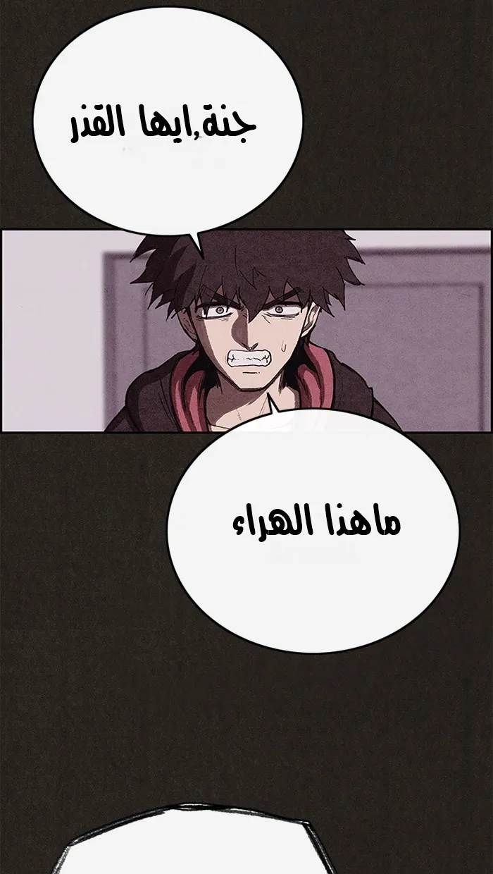 الصفحة 60 من 138