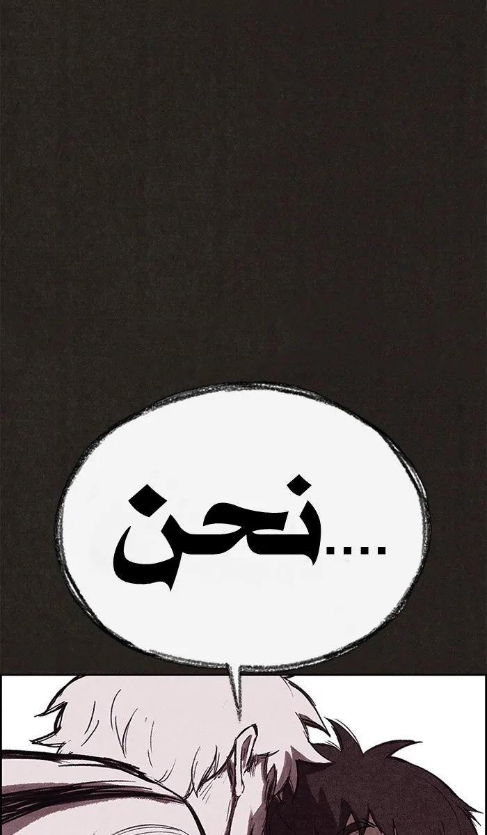 الصفحة 86 من 138