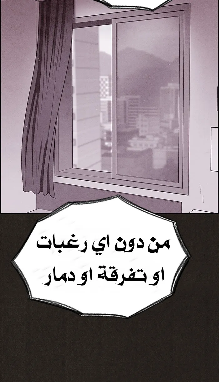 الصفحة 105 من 138