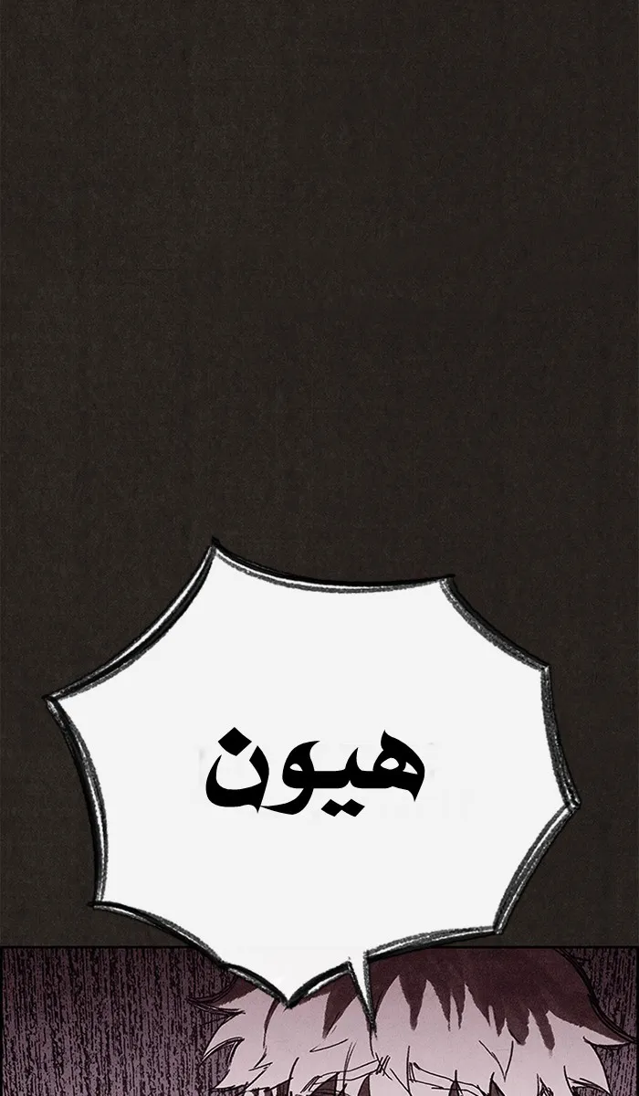 الصفحة 97 من 138