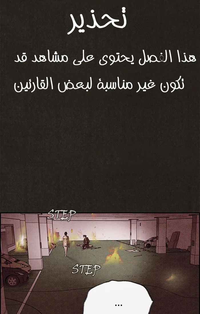 الصفحة 1 من 138