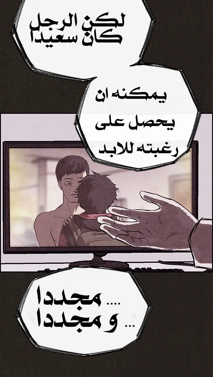 الصفحة 61 من 138