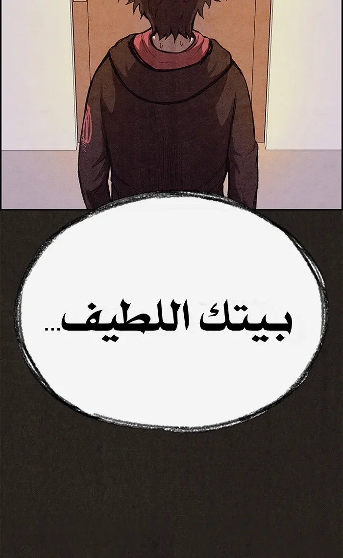 الصفحة 138 من 138
