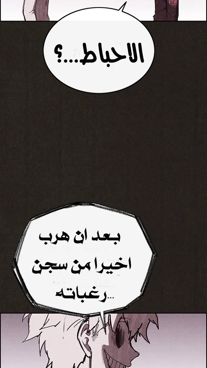 الصفحة 70 من 138