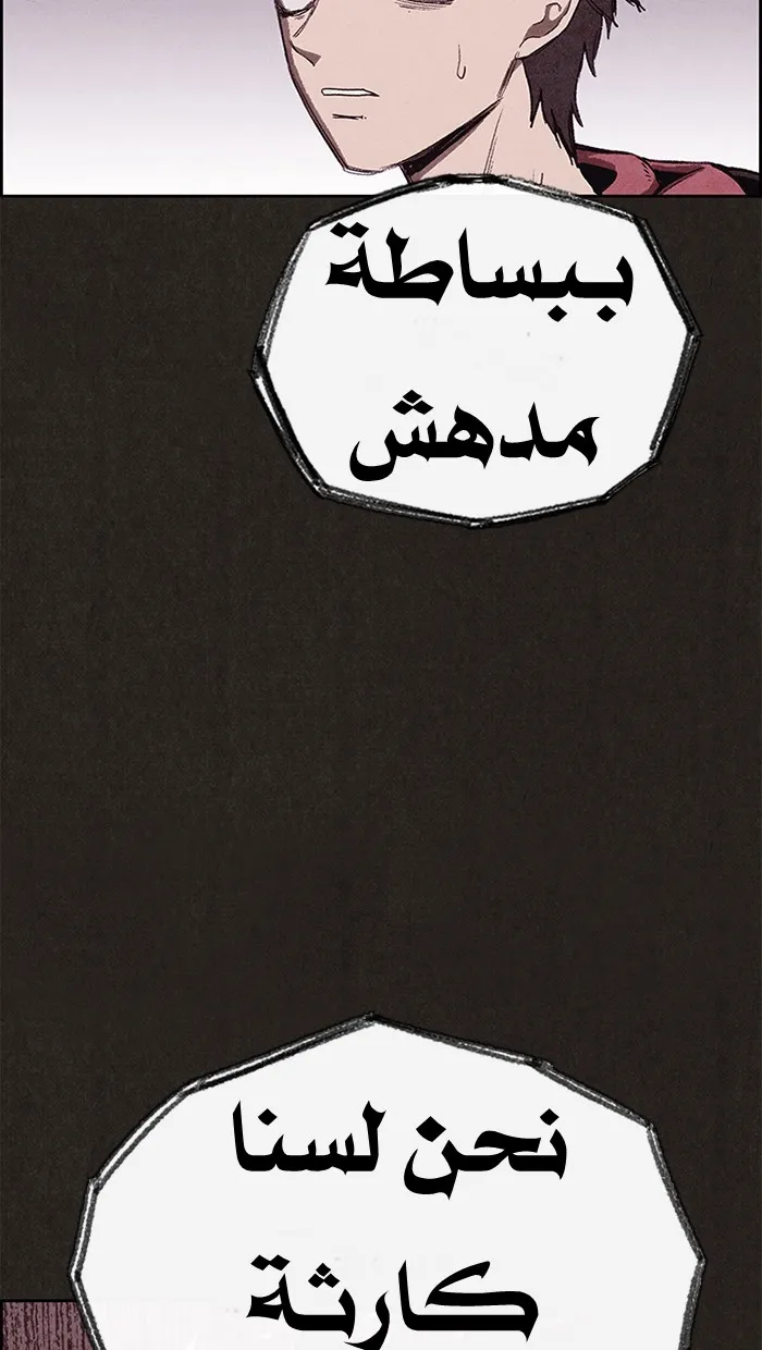 الصفحة 72 من 138