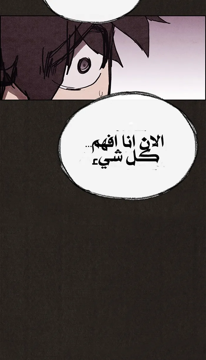 الصفحة 39 من 138