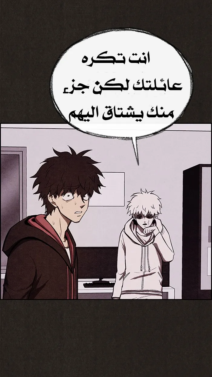 الصفحة 128 من 138