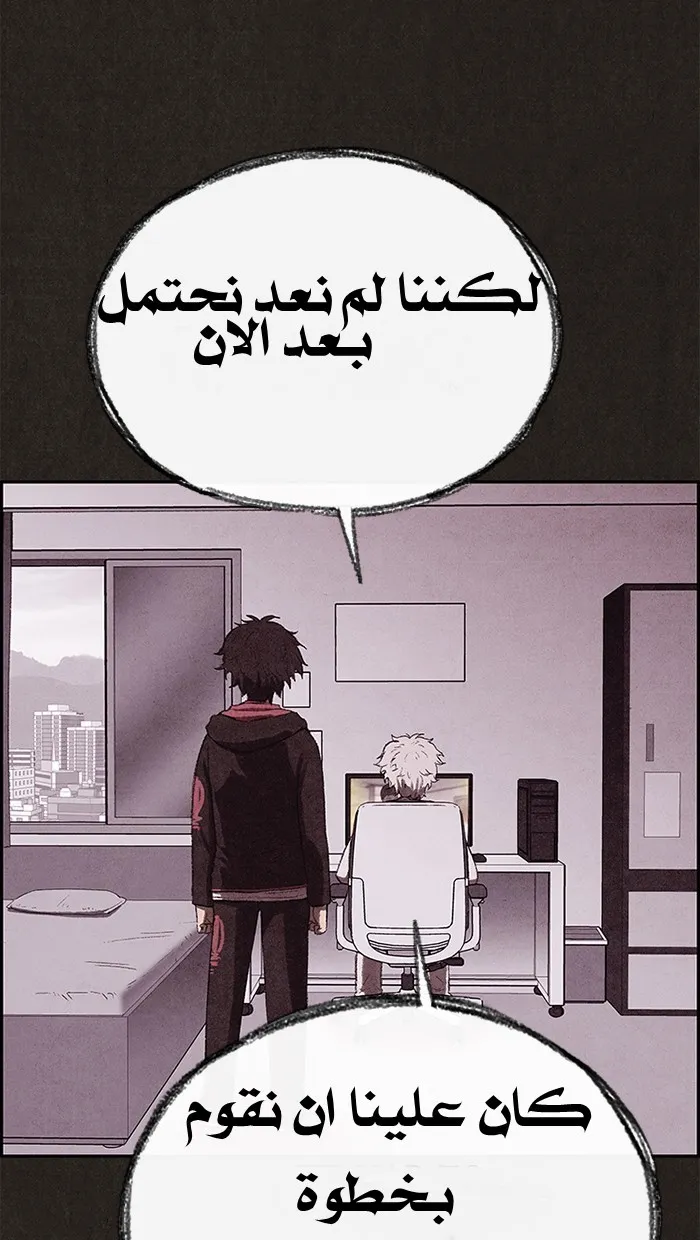 الصفحة 56 من 138
