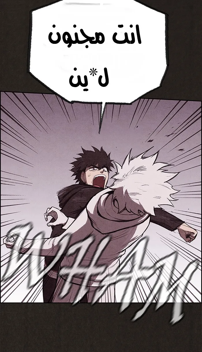 الصفحة 108 من 138