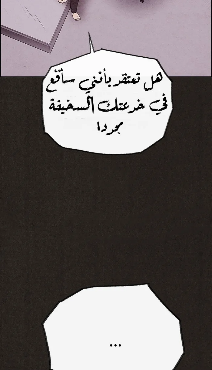 الصفحة 36 من 138