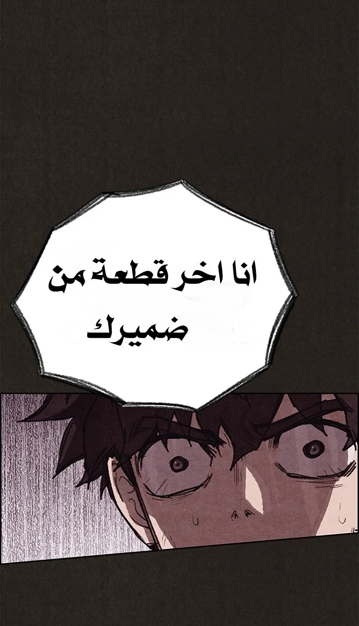 الصفحة 103 من 138