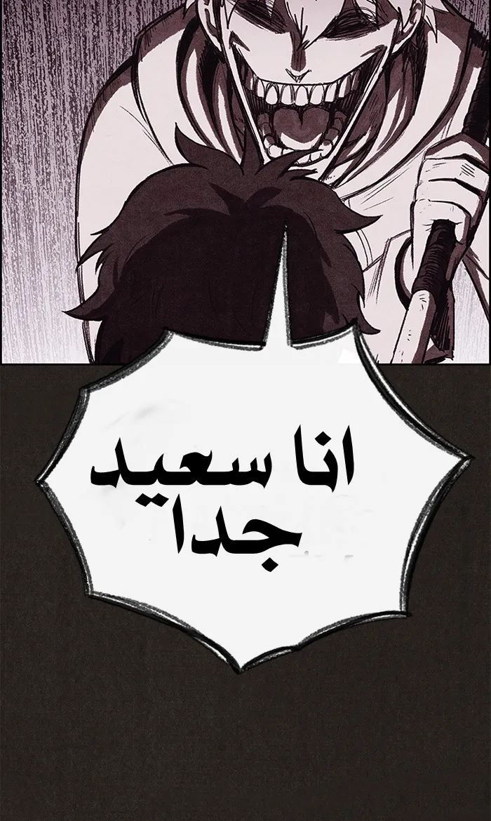 الصفحة 98 من 138