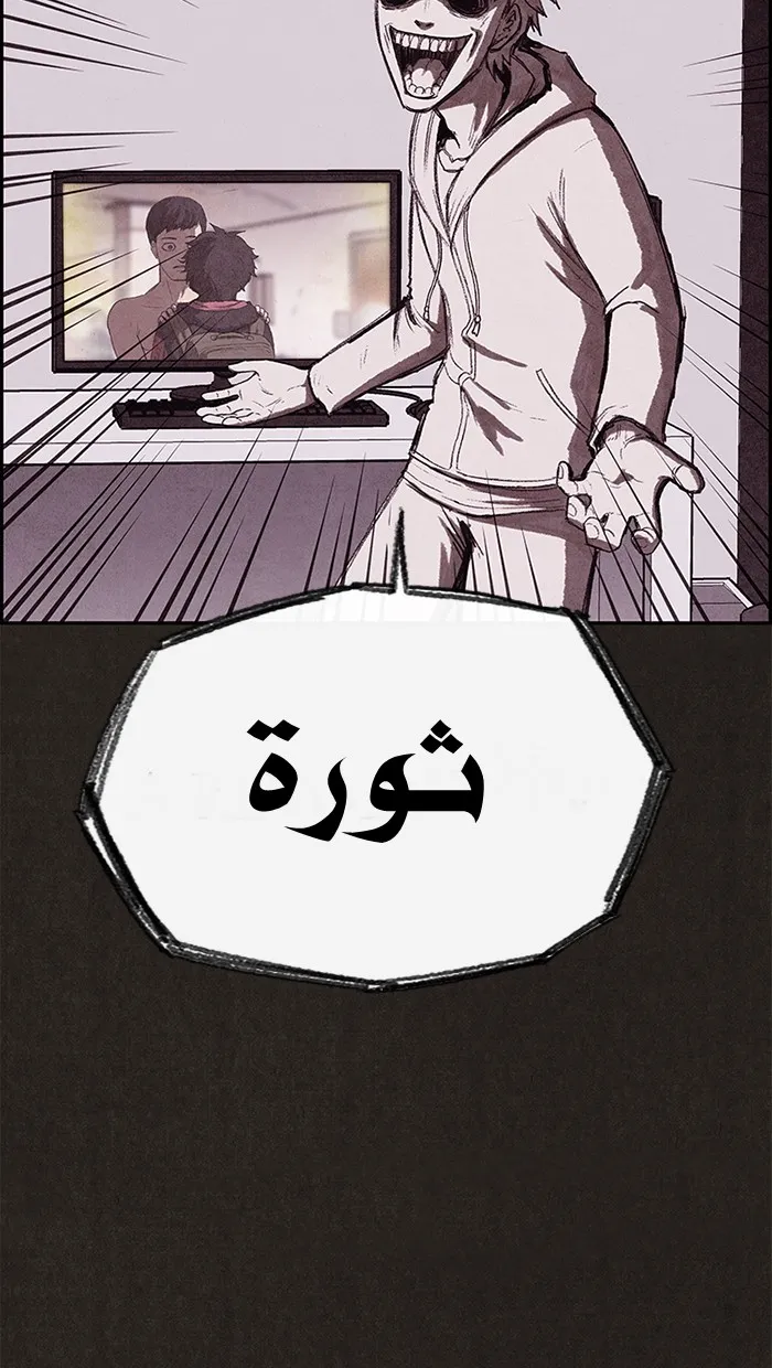 الصفحة 59 من 138
