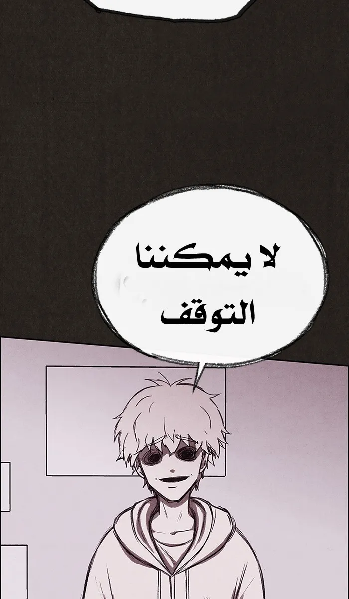 الصفحة 82 من 138