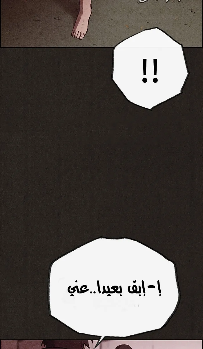 الصفحة 12 من 138