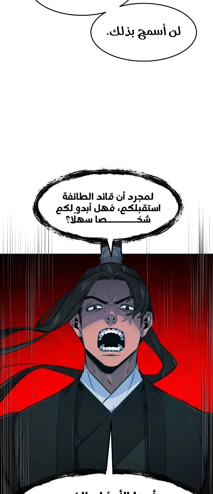الصفحة 54 من 72