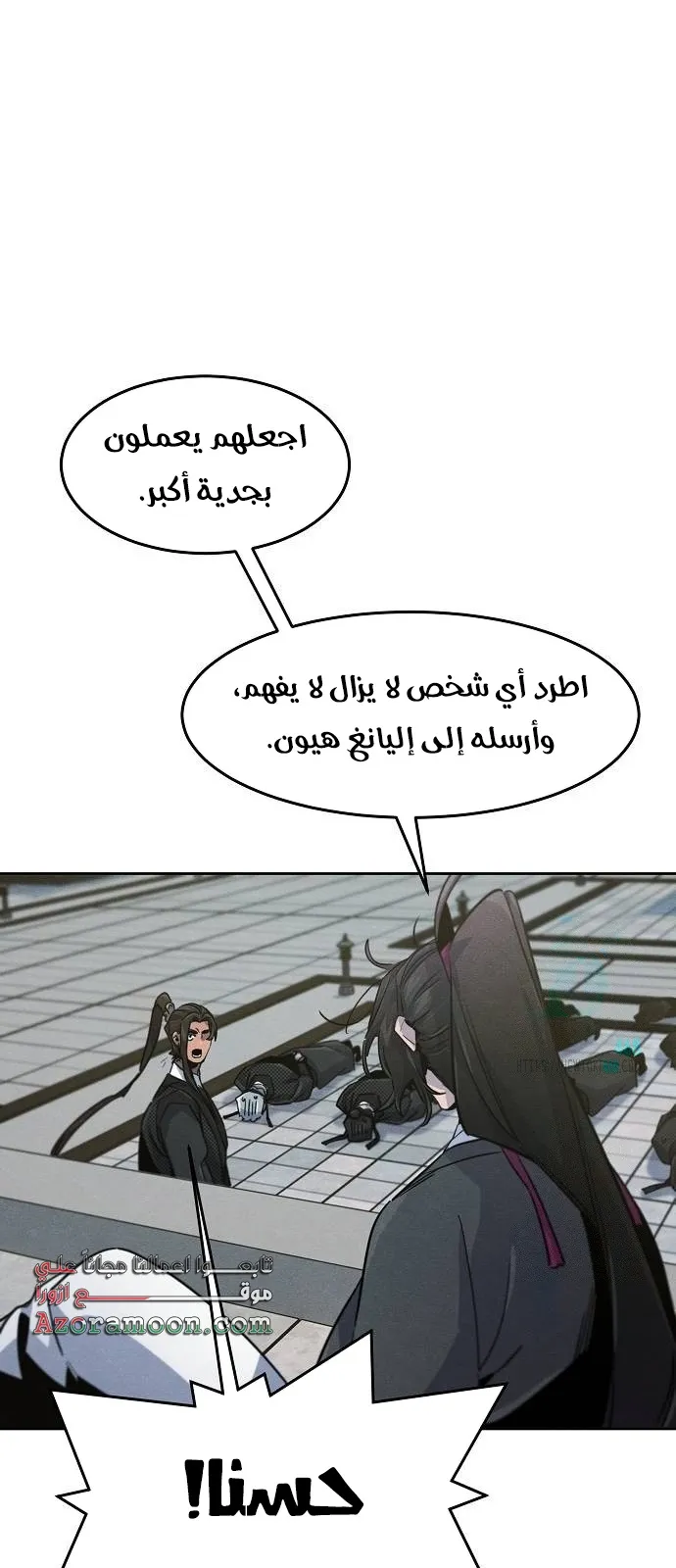 الصفحة 69 من 72
