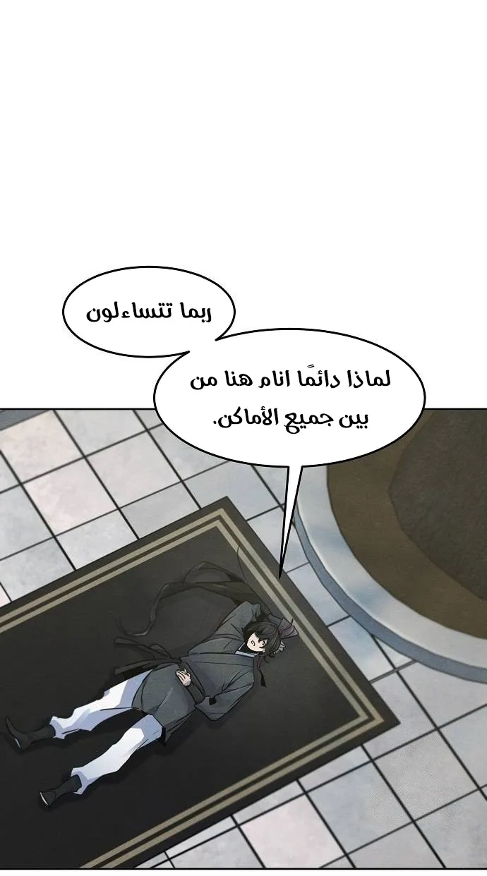 الصفحة 60 من 72