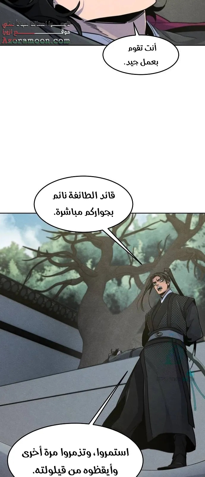 الصفحة 57 من 72