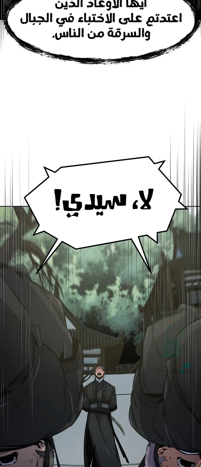 الصفحة 55 من 72