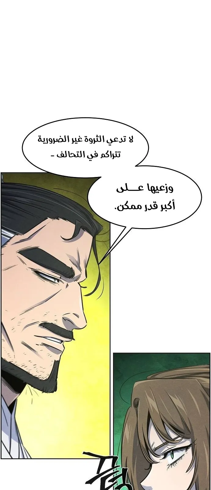 الصفحة 9 من 72