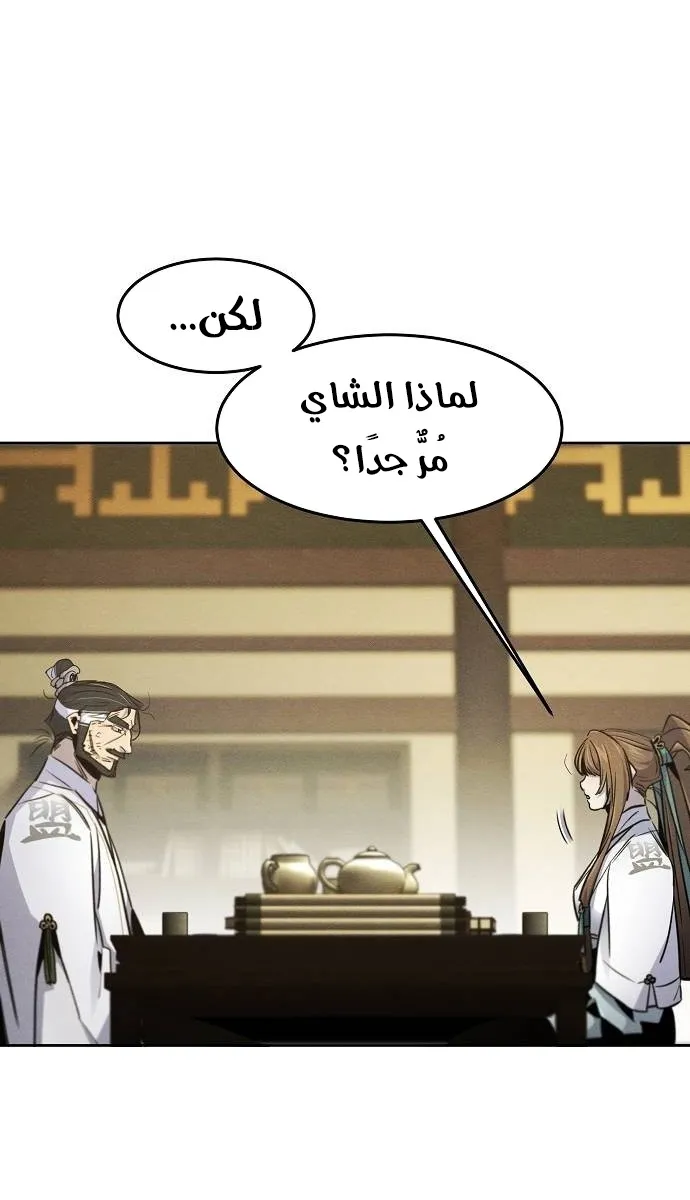 الصفحة 18 من 72