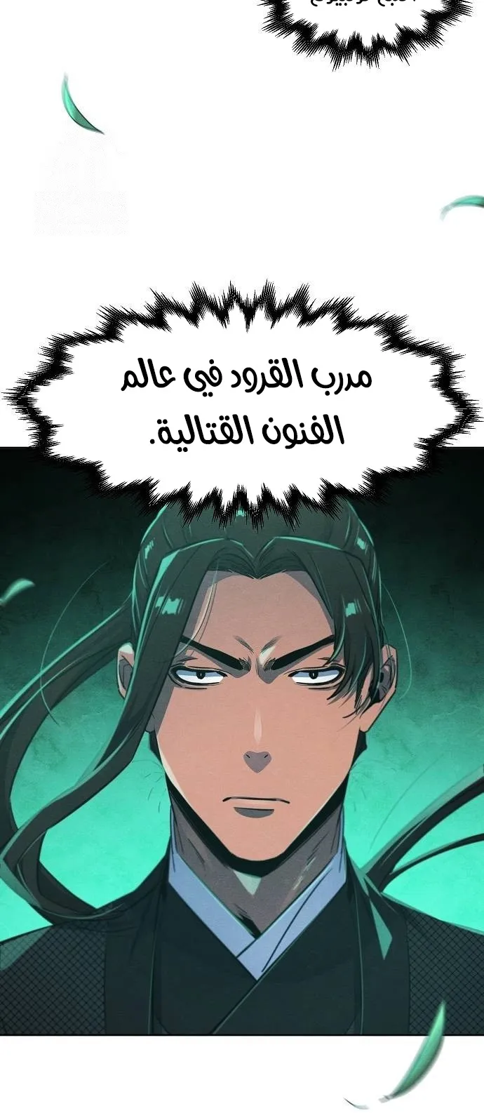 الصفحة 48 من 72