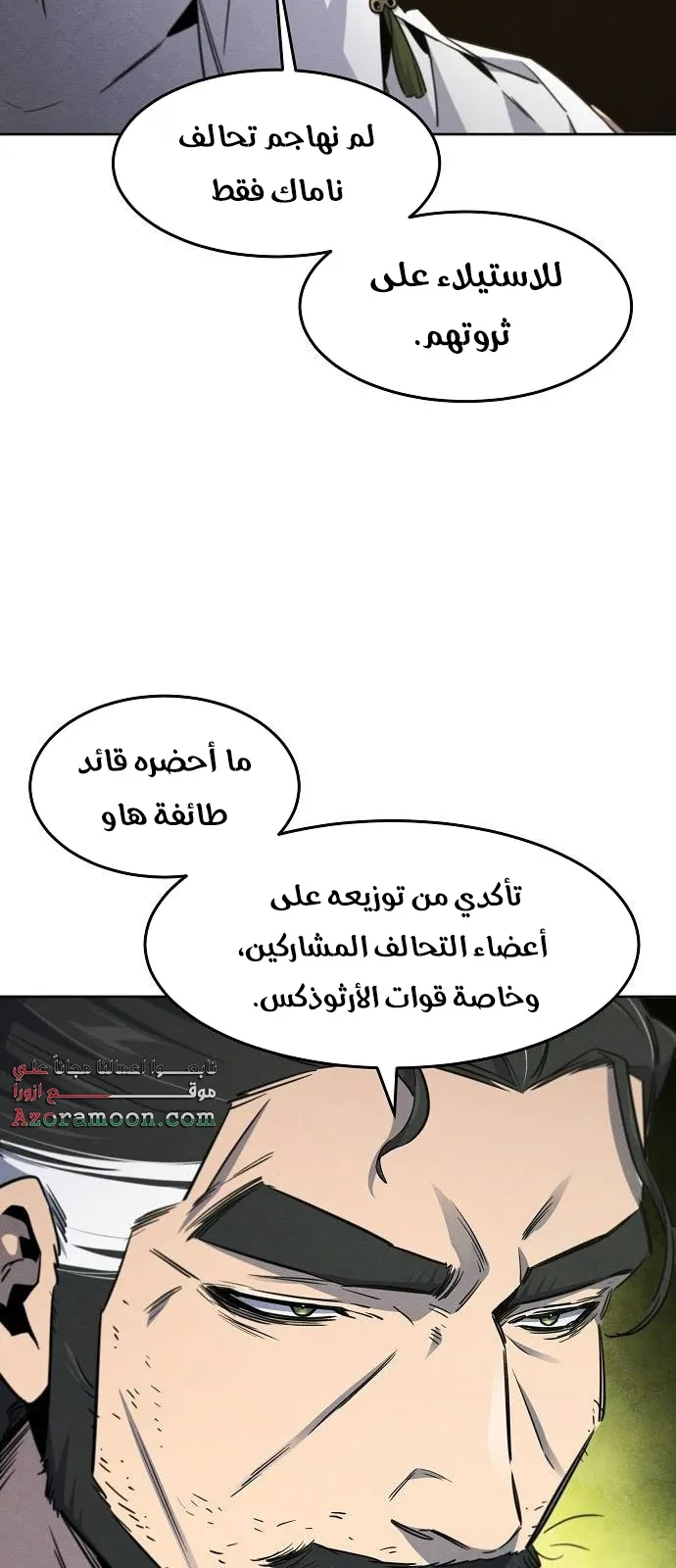 الصفحة 6 من 72
