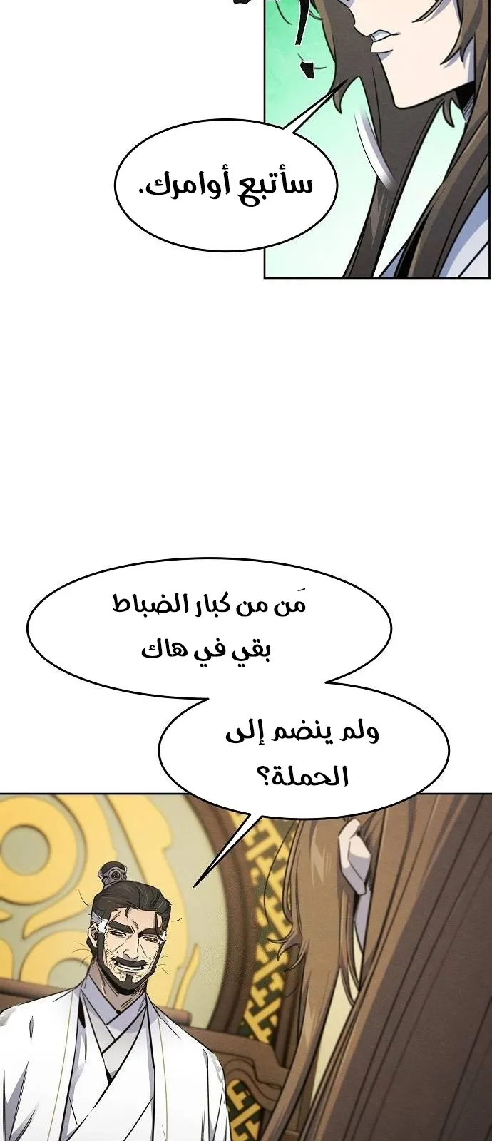 الصفحة 10 من 72