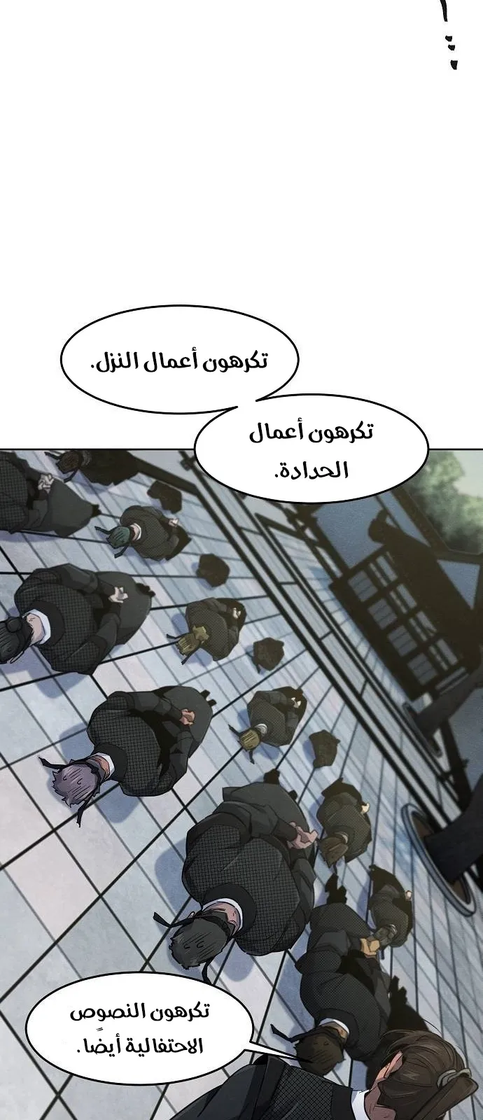 الصفحة 52 من 72