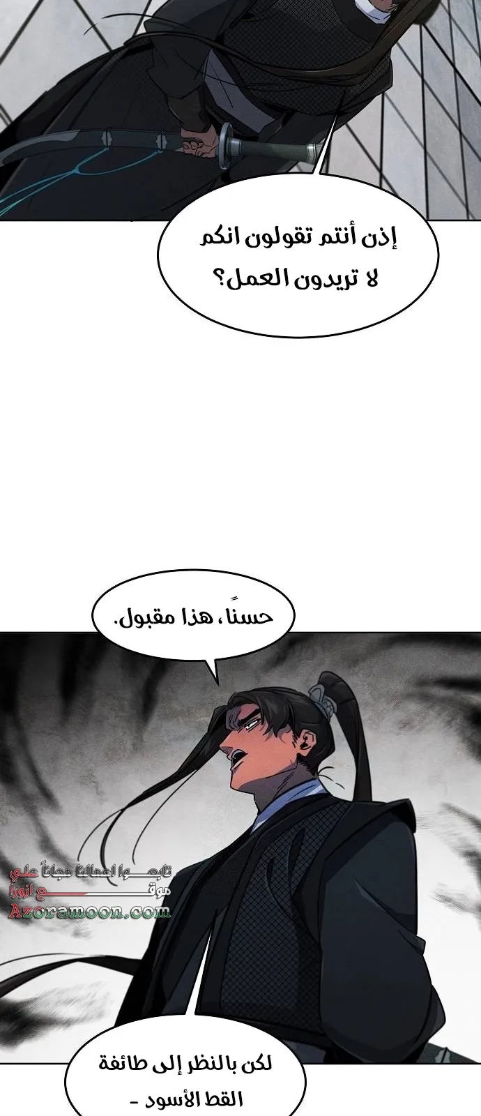 الصفحة 53 من 72