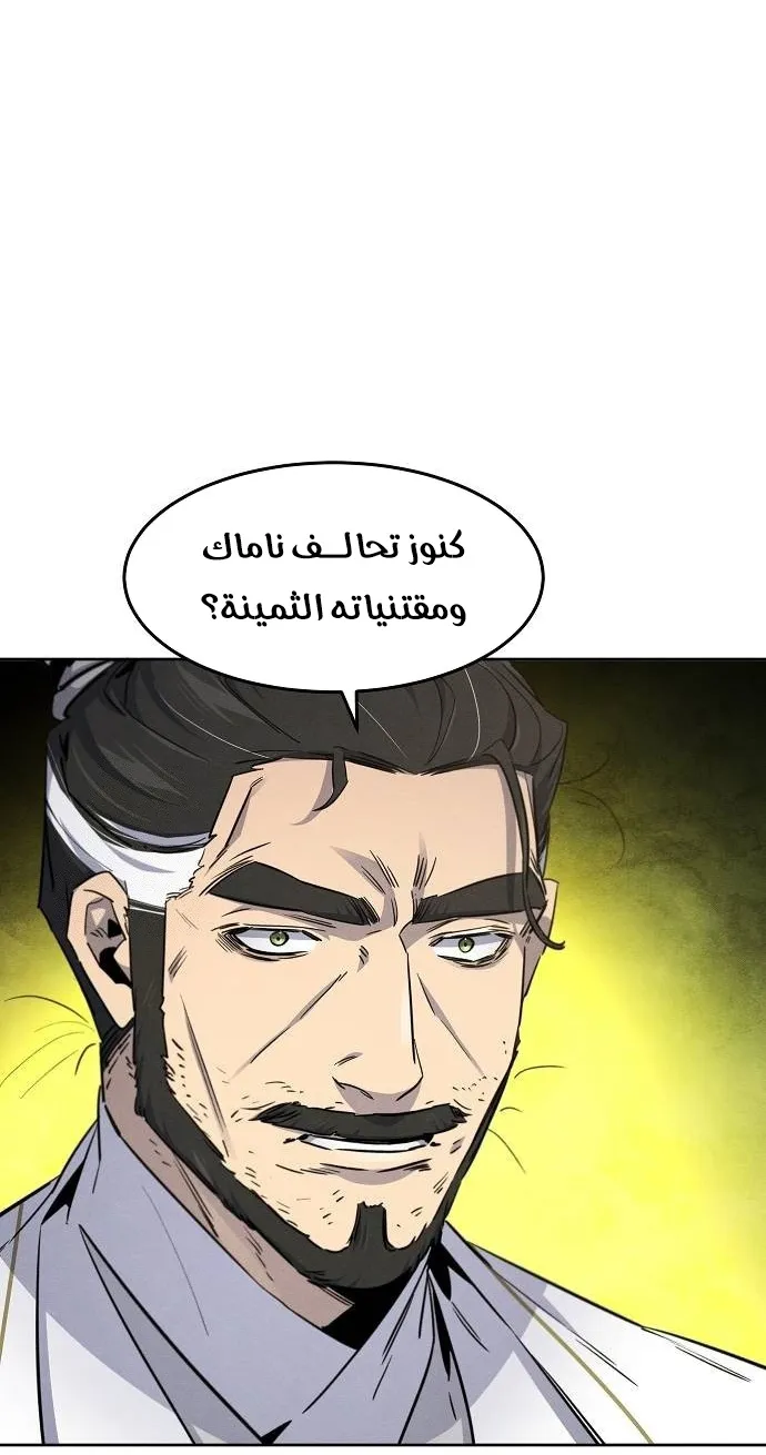 الصفحة 3 من 72