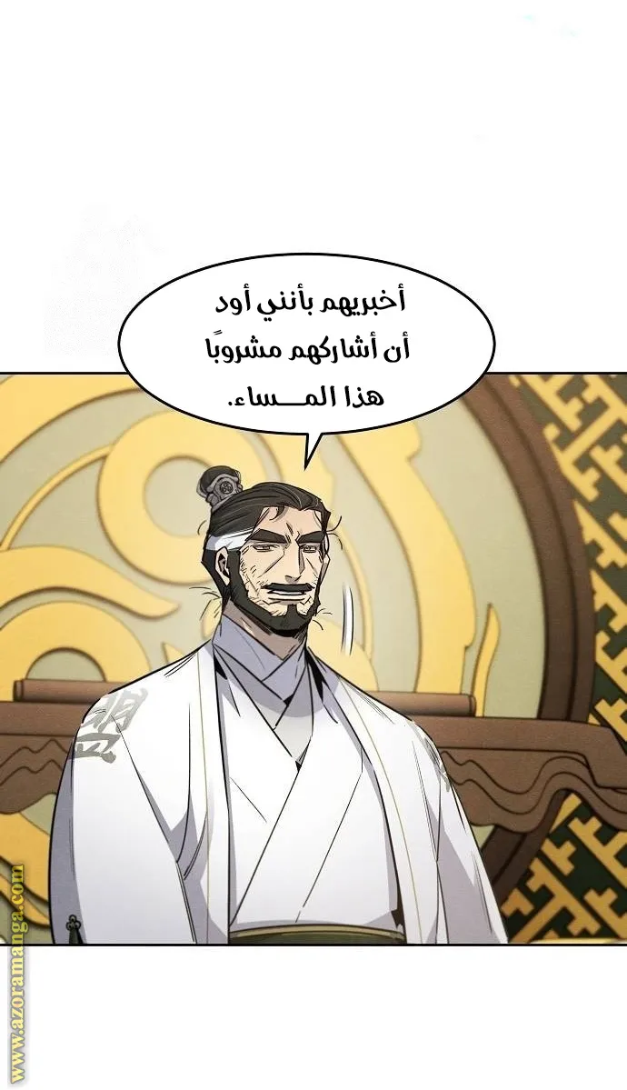 الصفحة 14 من 72