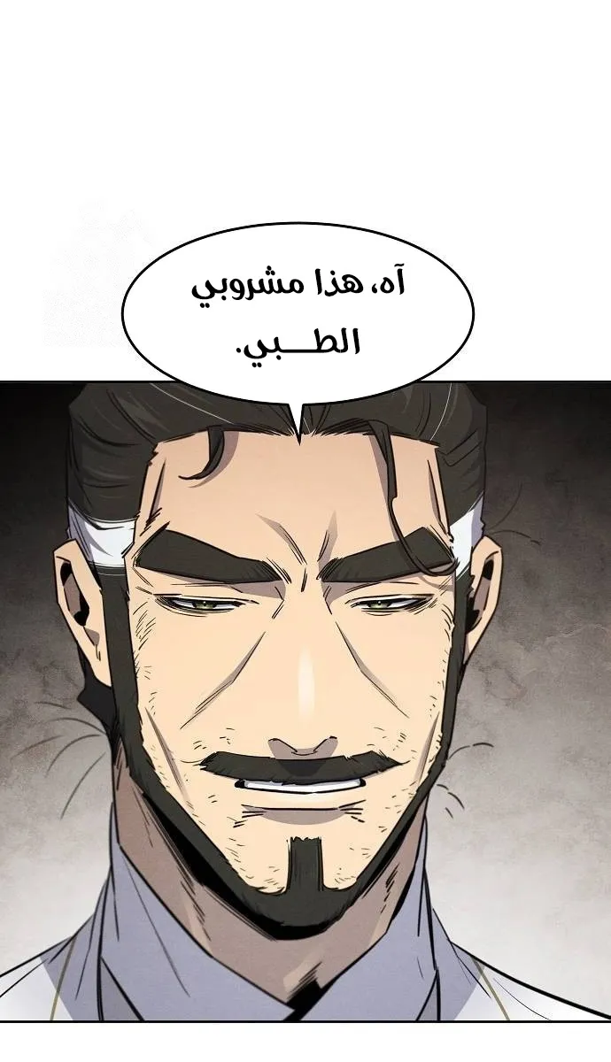 الصفحة 19 من 72
