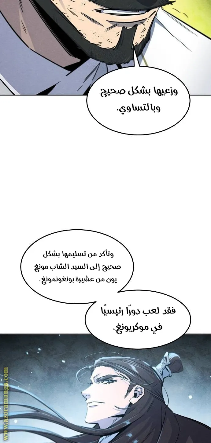 الصفحة 7 من 72
