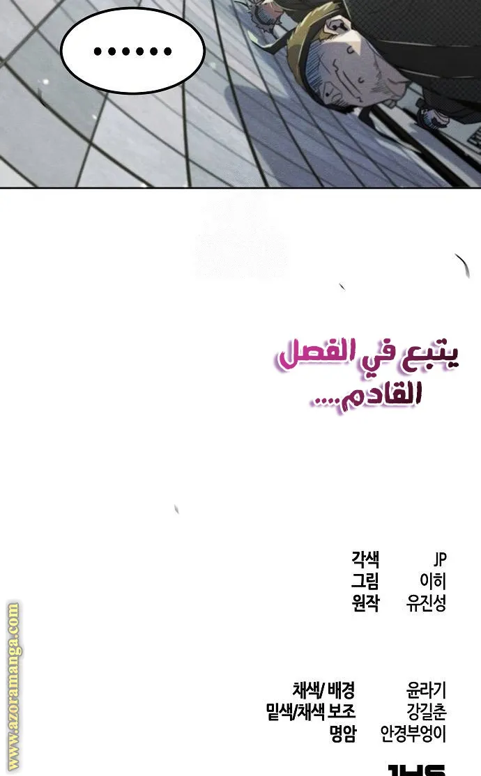 الصفحة 72 من 72