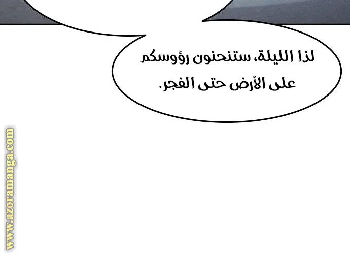 الصفحة 58 من 72