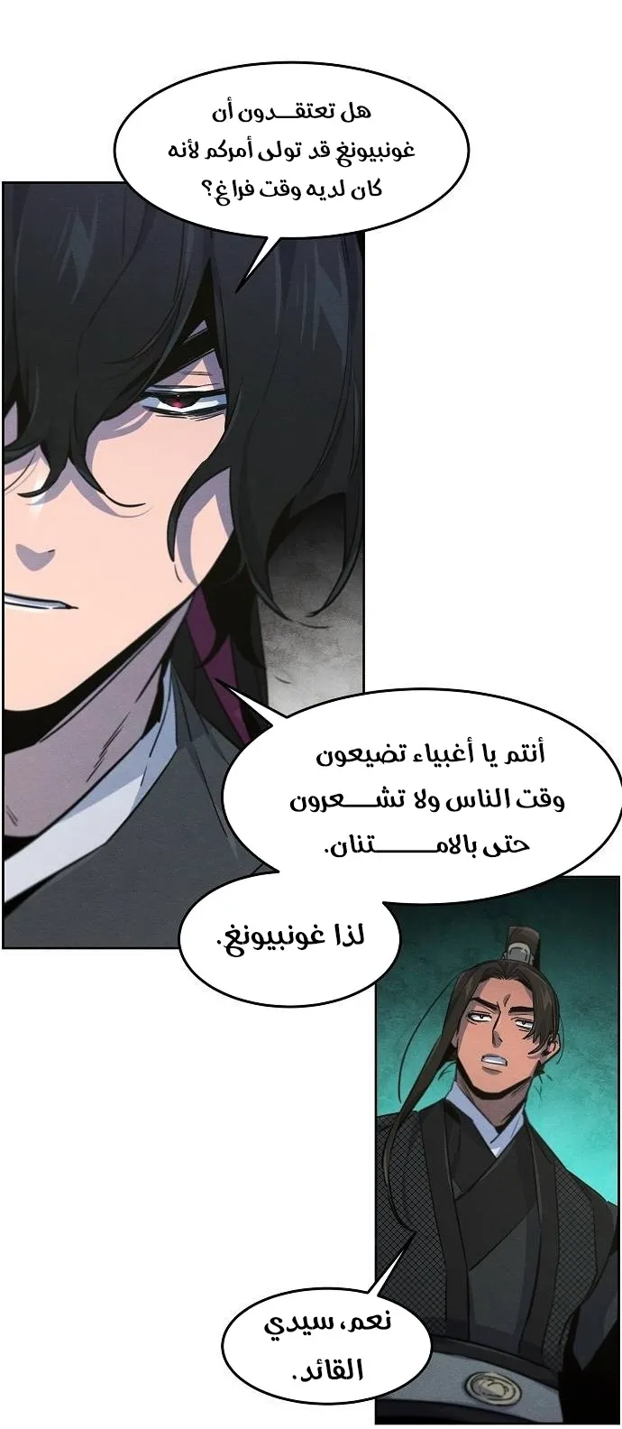 الصفحة 68 من 72