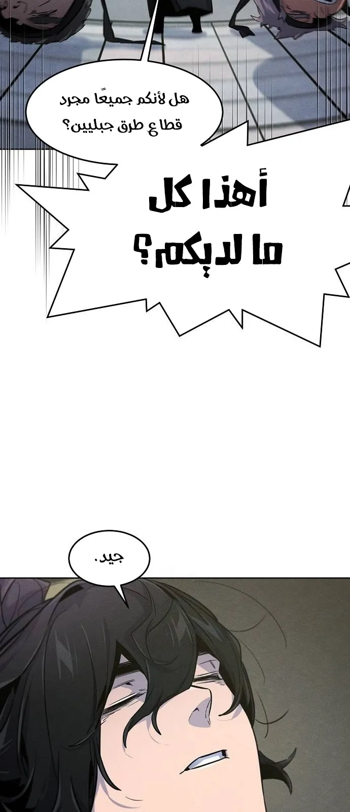 الصفحة 56 من 72