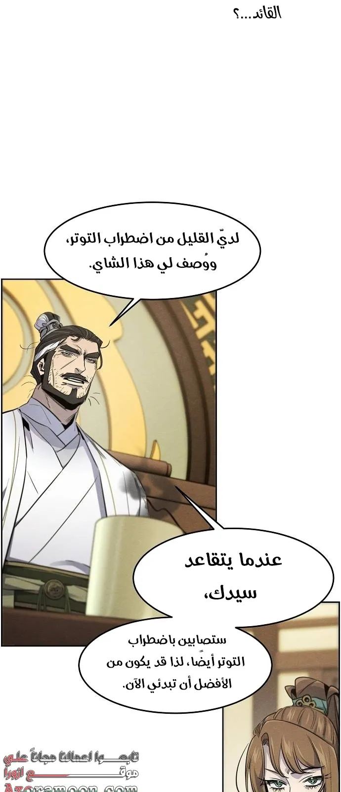 الصفحة 21 من 72