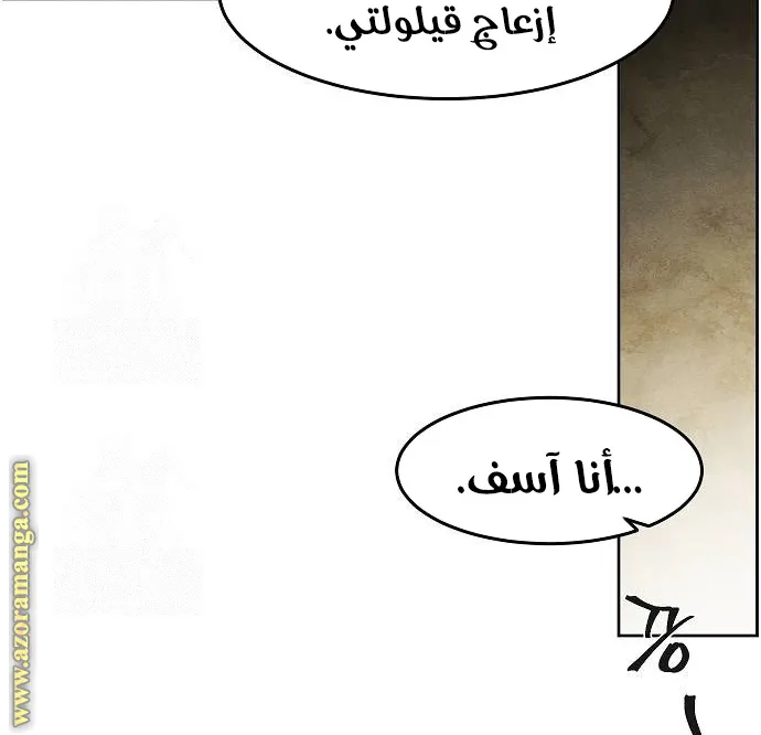 الصفحة 51 من 72