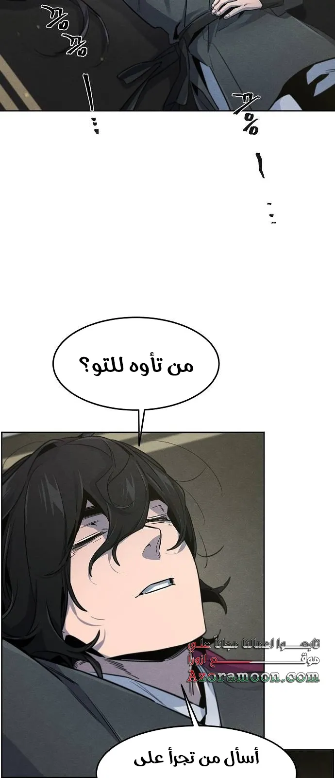 الصفحة 50 من 72