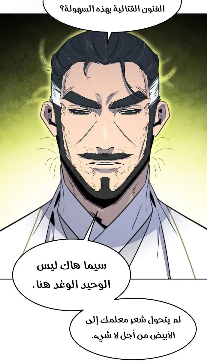 الصفحة 23 من 72